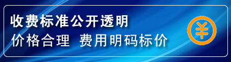 双牌换轮胎电话