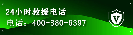双牌汽车救援电话