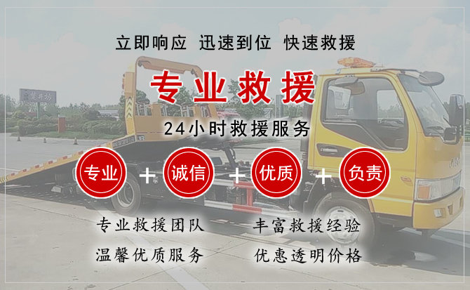 双牌中途换轮胎电话.jpg"/